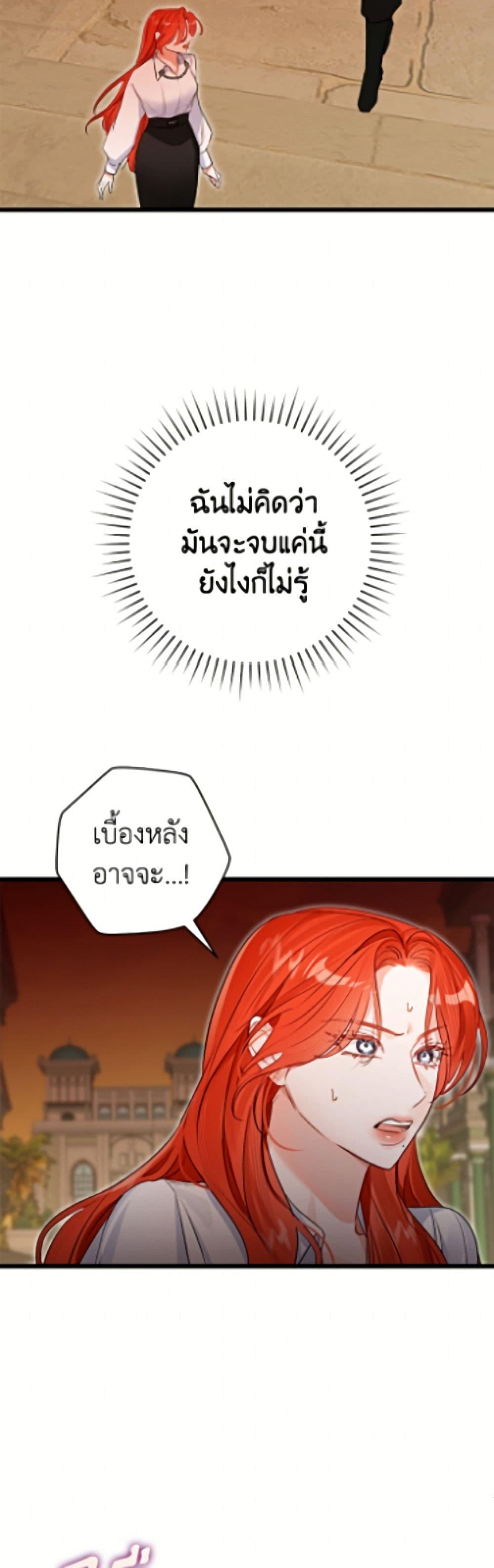 Manga-lc-com อ่านมังงะ อ่านการ์ตูน ออนไลน์ ฟรี The Archduke’s Gorgeous Wedding Was a Fraud ตอนที่ 1 2 3 4 5 6 7 8 9 10 11 12 13 14 ฟรี ไม่มีโฆษณา Manga-lc - อ่าน มังงะ อ่าน การ์ตูน ออนไลน์ อ่านมังงะ ฟรี