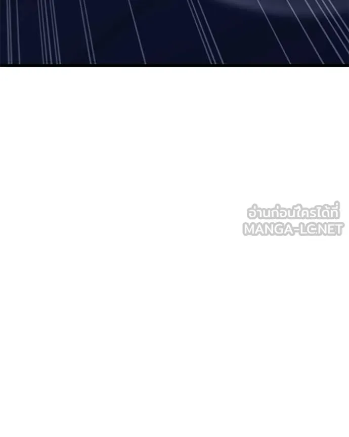 โทษที พื้นที่นี้ ตอนที่ 21 รูปที่ 44