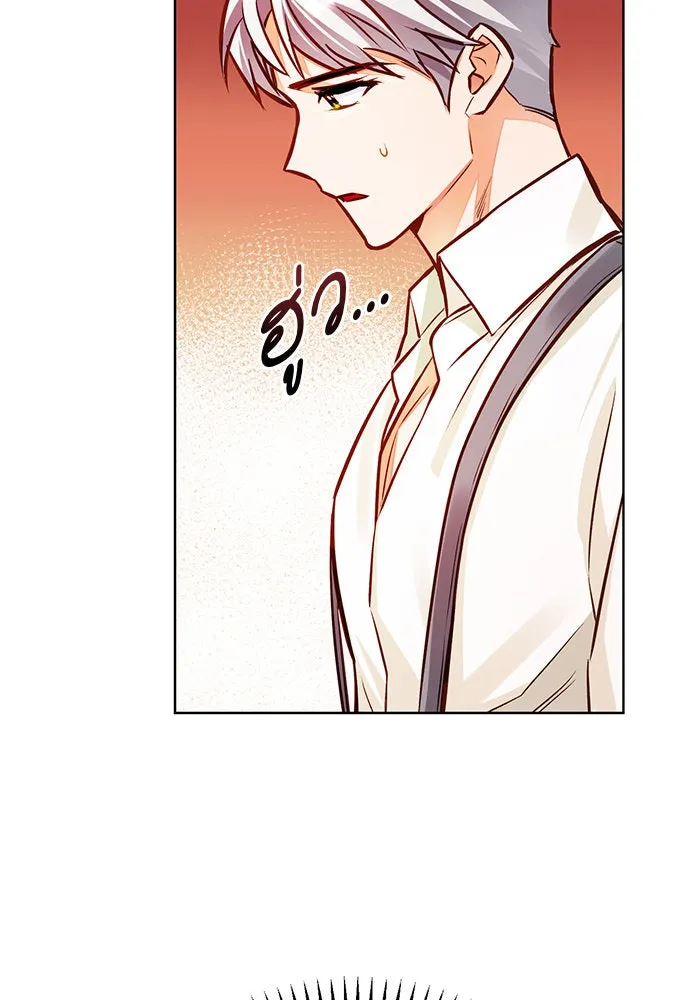 บุตรีดยุกขอไม่แต่งงานbrกับหนุ่มในฝัน ตอนที่ 50 รูปที่ 104