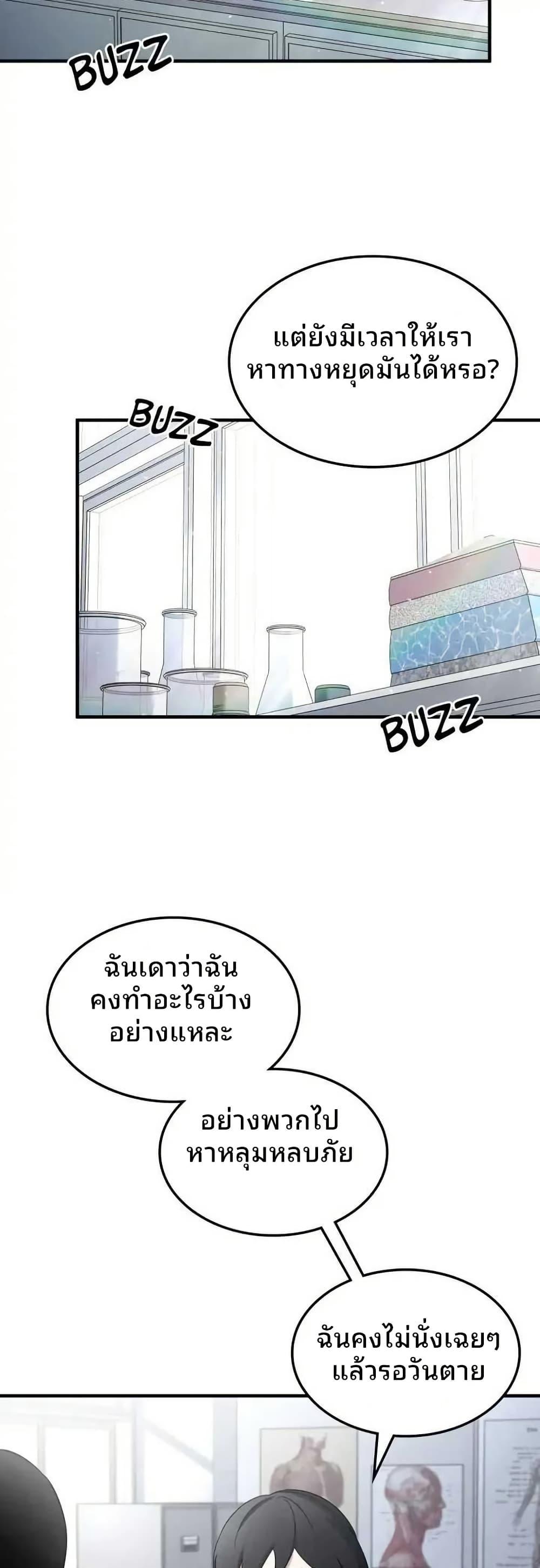 Manga-lc-com อ่านมังงะ อ่านการ์ตูน ออนไลน์ ฟรี Cheolsu Saves the World ตอนที่ 1 2 3 4 5 6 7 8 9 10 11 12 13 14 ฟรี ไม่มีโฆษณา Manga-lc - อ่าน มังงะ อ่าน การ์ตูน ออนไลน์ อ่านมังงะ ฟรี