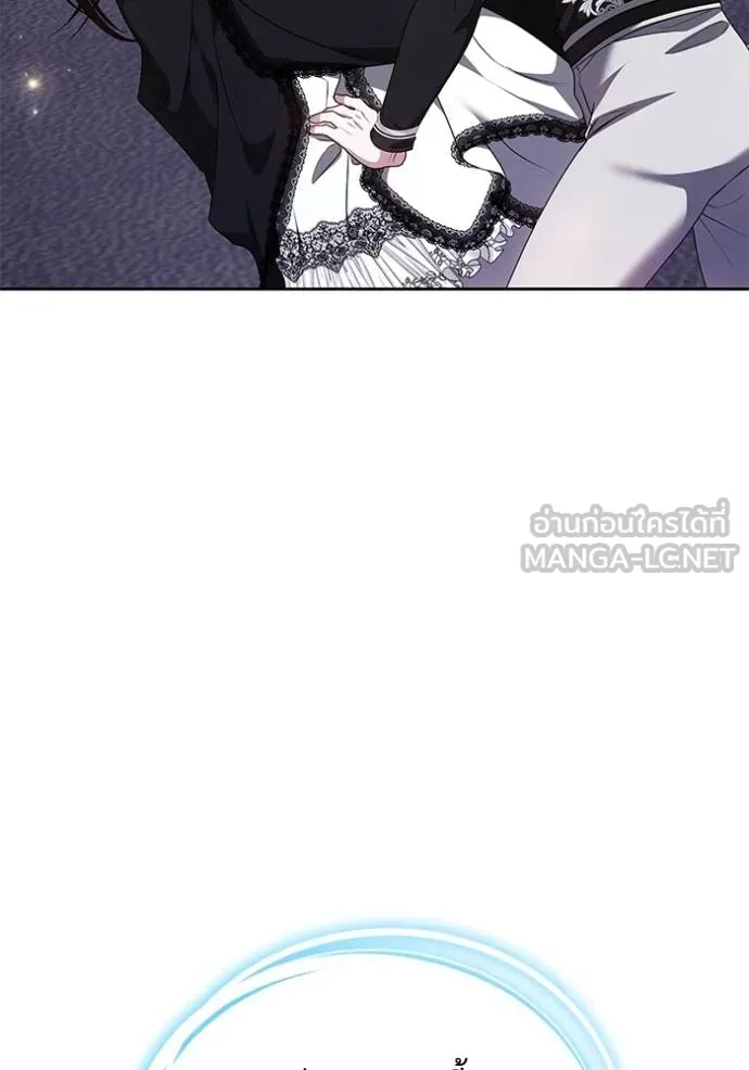 เจ้าสาวอัคนีดำ ตอนที่ 85 รูปที่ 33