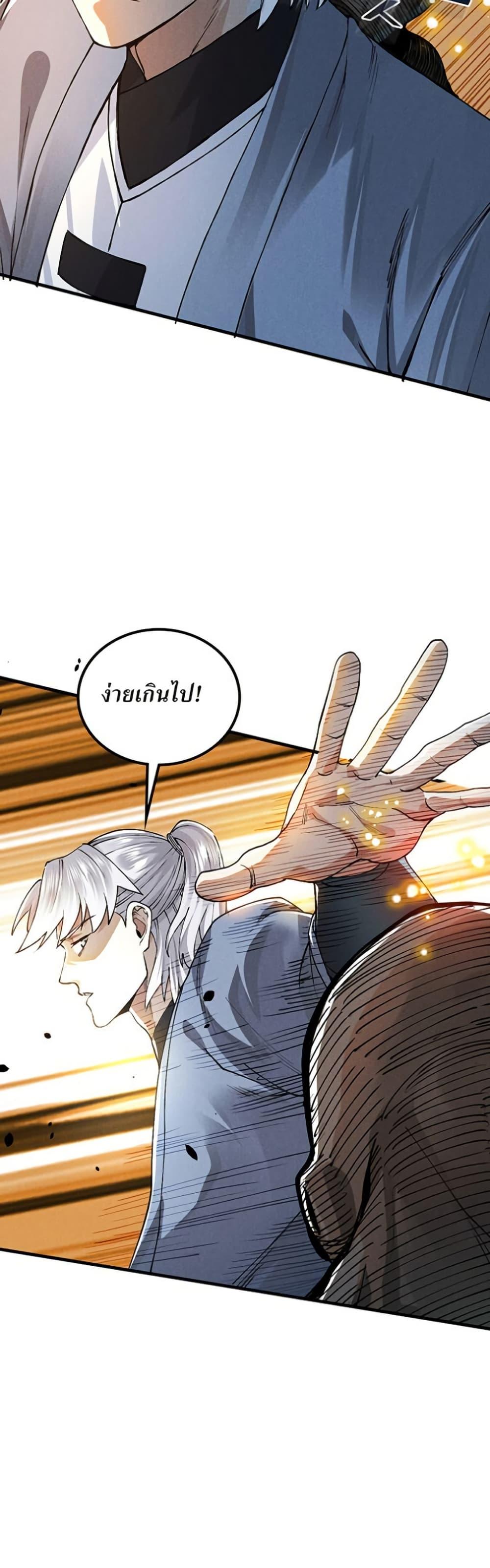 Manga-lc-com อ่านมังงะ อ่านการ์ตูน ออนไลน์ ฟรี Xinmo ตอนที่ 1 2 3 4 5 6 7 8 9 10 11 12 13 14 ฟรี ไม่มีโฆษณา Manga-lc - อ่าน มังงะ อ่าน การ์ตูน ออนไลน์ อ่านมังงะ ฟรี