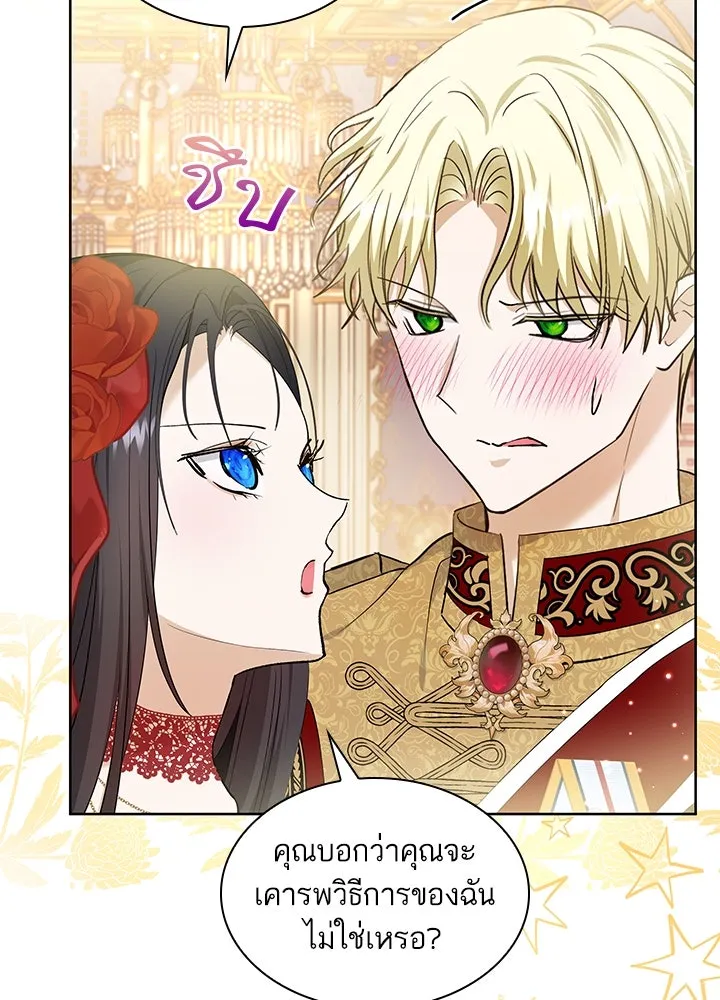 อดีตภรรยาของพระเอกหนุ่มจอมคลั่งรัก ตอนที่ 22 รูปที่ 76