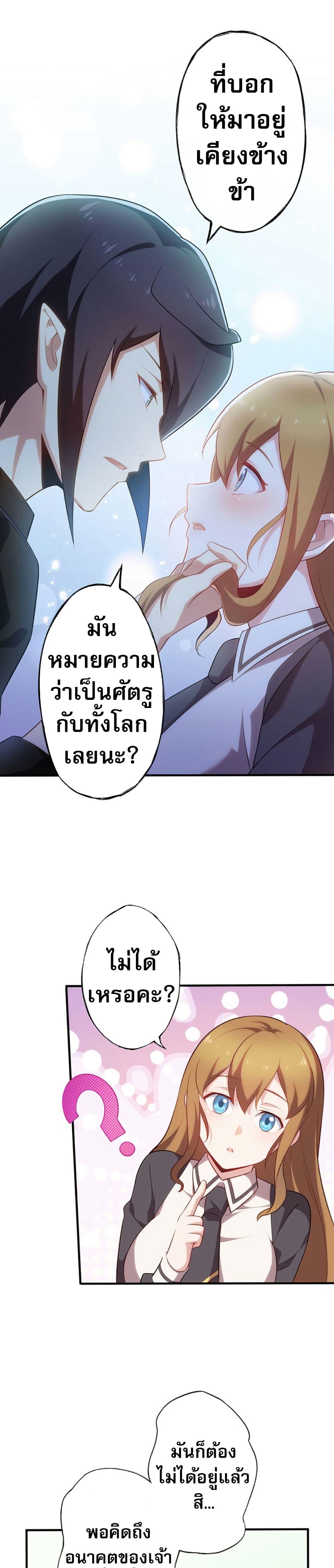Manga-lc-com อ่านมังงะ อ่านการ์ตูน ออนไลน์ ฟรี Avenger of Mystical Eyes Blood Parasite ตอนที่ 1 2 3 4 5 6 7 8 9 10 11 12 13 14 ฟรี ไม่มีโฆษณา Manga-lc - อ่าน มังงะ อ่าน การ์ตูน ออนไลน์ อ่านมังงะ ฟรี