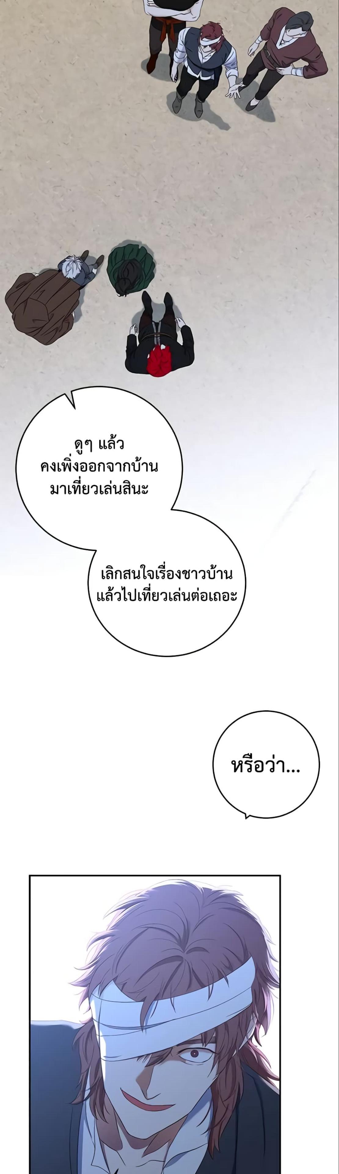 Manga-lc-com อ่านมังงะ อ่านการ์ตูน ออนไลน์ ฟรี I Fell into a Reverse Harem Game! ตอนที่ 1 2 3 4 5 6 7 8 9 10 11 12 13 14 ฟรี ไม่มีโฆษณา Manga-lc - อ่าน มังงะ อ่าน การ์ตูน ออนไลน์ อ่านมังงะ ฟรี