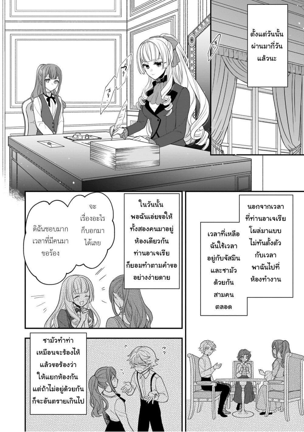 Manga-lc-com อ่านมังงะ อ่านการ์ตูน ออนไลน์ ฟรี Ookami Ryoushu no Ojousama ตอนที่ 1 2 3 4 5 6 7 8 9 10 11 12 13 14 ฟรี ไม่มีโฆษณา Manga-lc - อ่าน มังงะ อ่าน การ์ตูน ออนไลน์ อ่านมังงะ ฟรี
