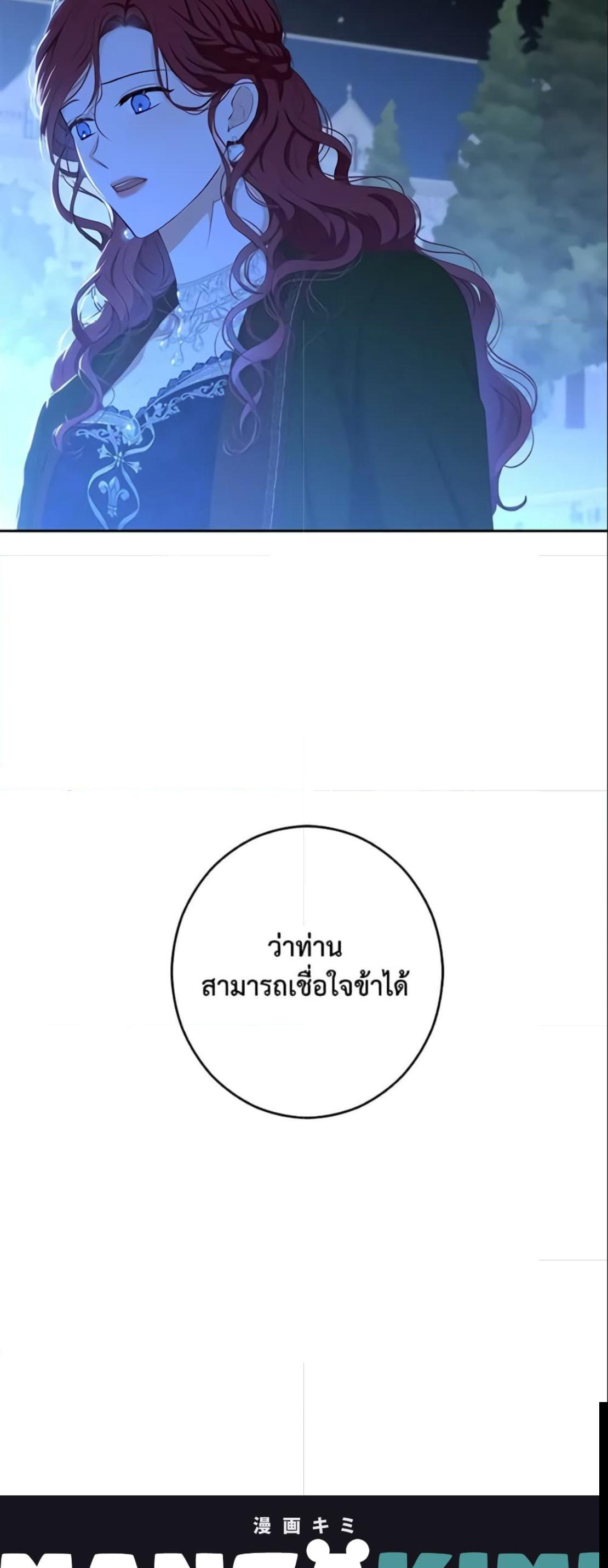 Manga-lc-com อ่านมังงะ อ่านการ์ตูน ออนไลน์ ฟรี I Fell into a Reverse Harem Game! ตอนที่ 1 2 3 4 5 6 7 8 9 10 11 12 13 14 ฟรี ไม่มีโฆษณา Manga-lc - อ่าน มังงะ อ่าน การ์ตูน ออนไลน์ อ่านมังงะ ฟรี