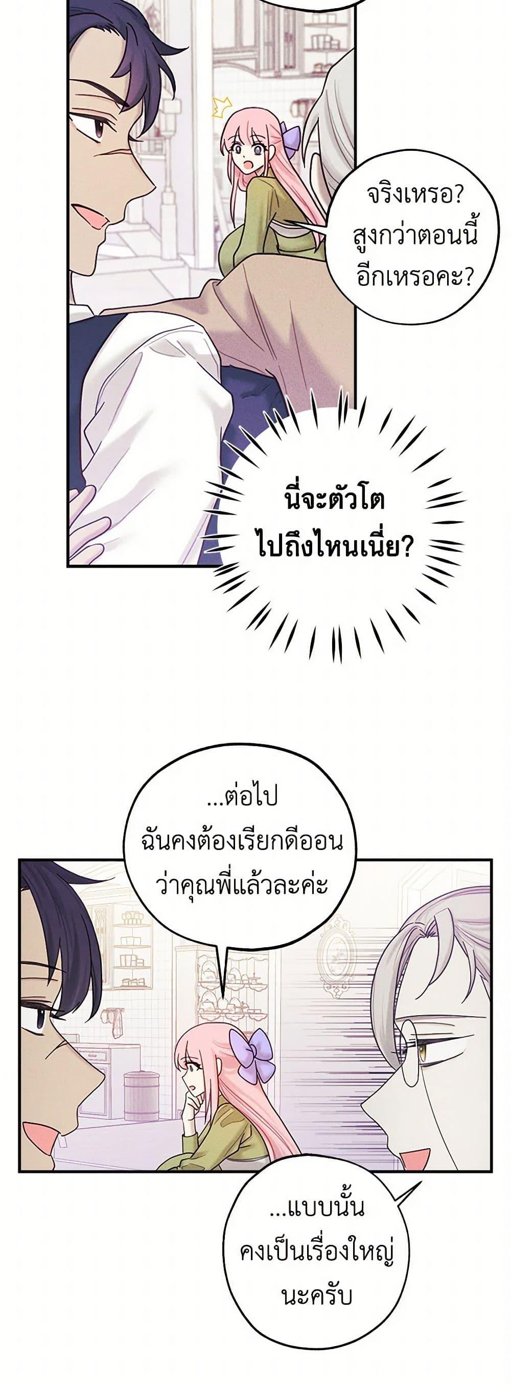 Manga-lc-com อ่านมังงะ อ่านการ์ตูน ออนไลน์ ฟรี The Princess’s Doll Shop ตอนที่ 1 2 3 4 5 6 7 8 9 10 11 12 13 14 ฟรี ไม่มีโฆษณา Manga-lc - อ่าน มังงะ อ่าน การ์ตูน ออนไลน์ อ่านมังงะ ฟรี