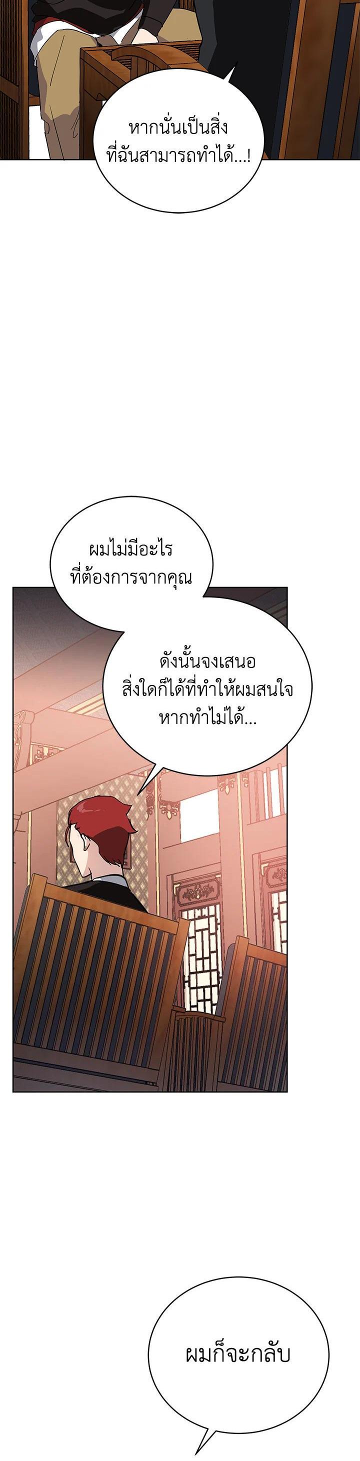 Manga-lc-com อ่านมังงะ อ่านการ์ตูน ออนไลน์ ฟรี The Descent of the Demonic Master ตอนที่ 1 2 3 4 5 6 7 8 9 10 11 12 13 14 ฟรี ไม่มีโฆษณา Manga-lc - อ่าน มังงะ อ่าน การ์ตูน ออนไลน์ อ่านมังงะ ฟรี
