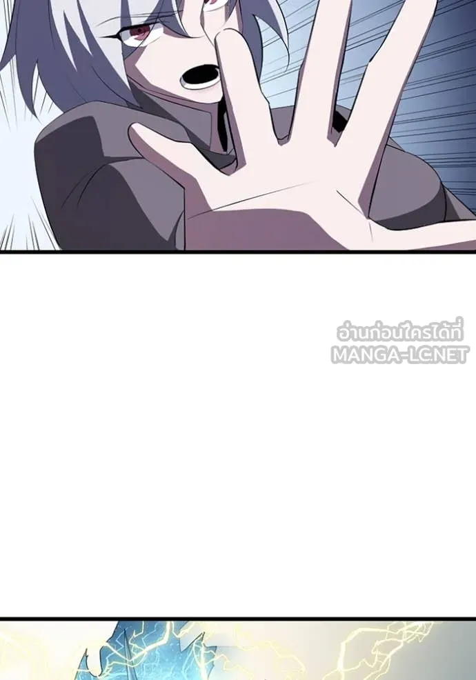 โคตรอาวุธลับ ตอนที่ 32 รูปที่ 33