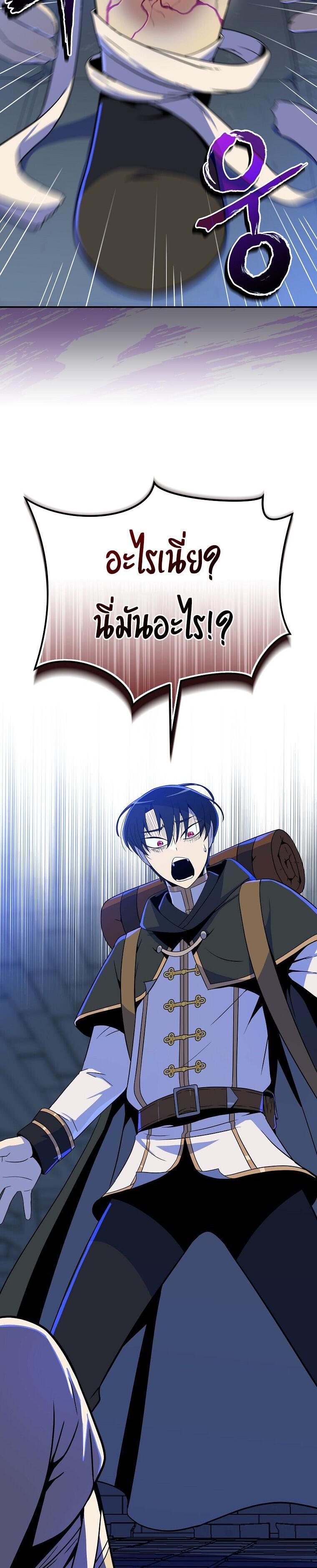 Manga-lc-com อ่านมังงะ อ่านการ์ตูน ออนไลน์ ฟรี The Turn-Based Mage ตอนที่ 1 2 3 4 5 6 7 8 9 10 11 12 13 14 ฟรี ไม่มีโฆษณา Manga-lc - อ่าน มังงะ อ่าน การ์ตูน ออนไลน์ อ่านมังงะ ฟรี