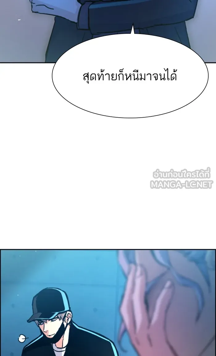 พี่ชายสายบอดี้การ์ด ตอนที่ 96 รูปที่ 48
