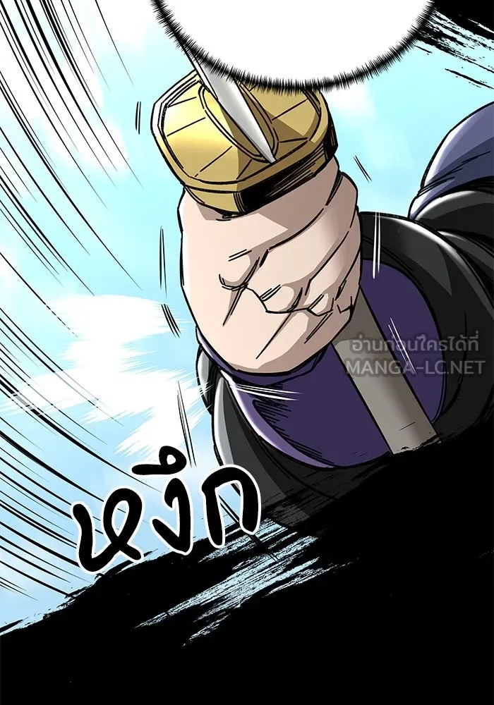 คุณปู่จอมยุทธกับหลานสาวสุดแกร่ง ตอนที่ 54 รูปที่ 6