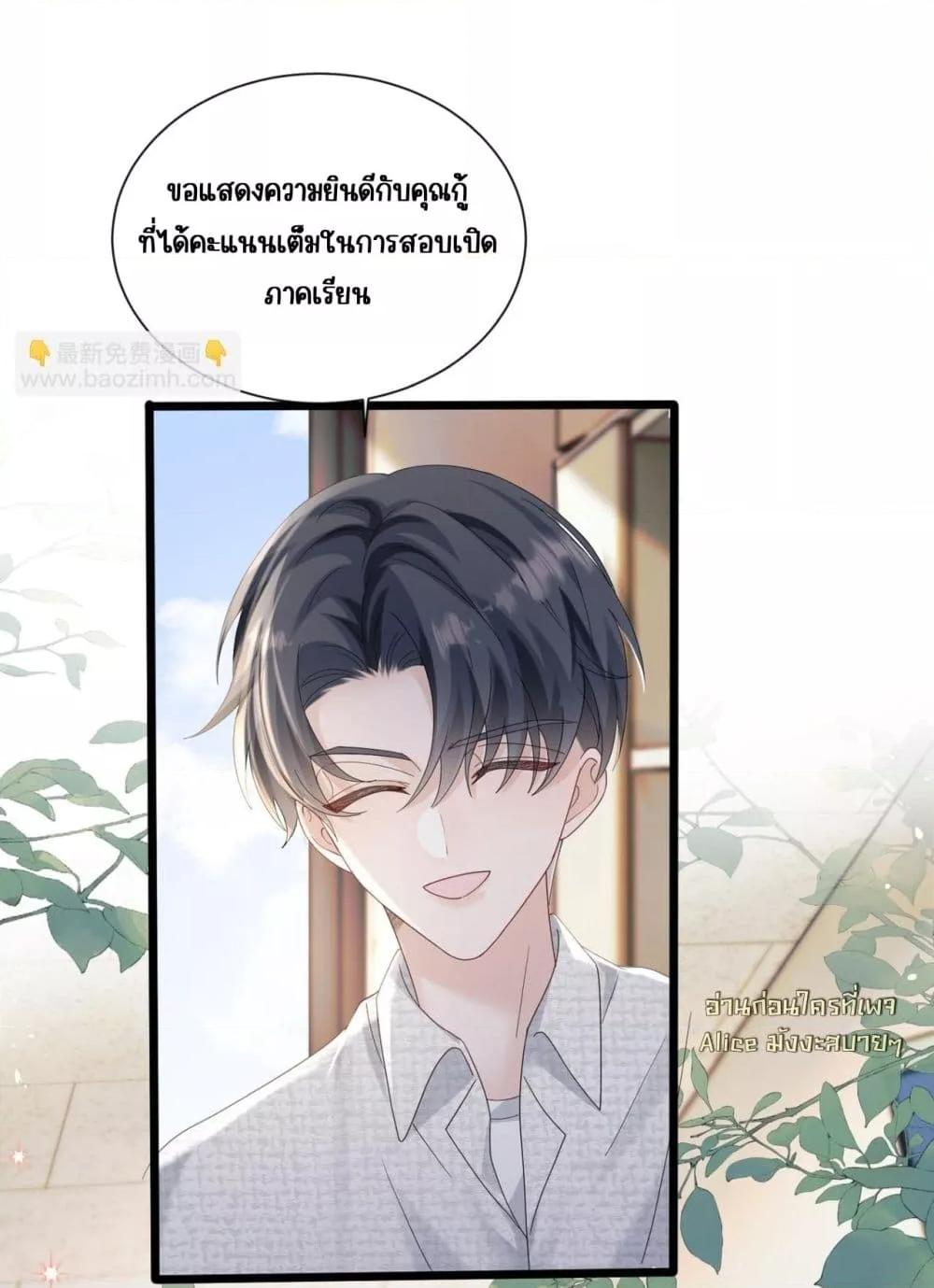 Manga-lc-com อ่านมังงะ อ่านการ์ตูน ออนไลน์ ฟรี Dressedasthe ตอนที่ 1 2 3 4 5 6 7 8 9 10 11 12 13 14 ฟรี ไม่มีโฆษณา Manga-lc - อ่าน มังงะ อ่าน การ์ตูน ออนไลน์ อ่านมังงะ ฟรี