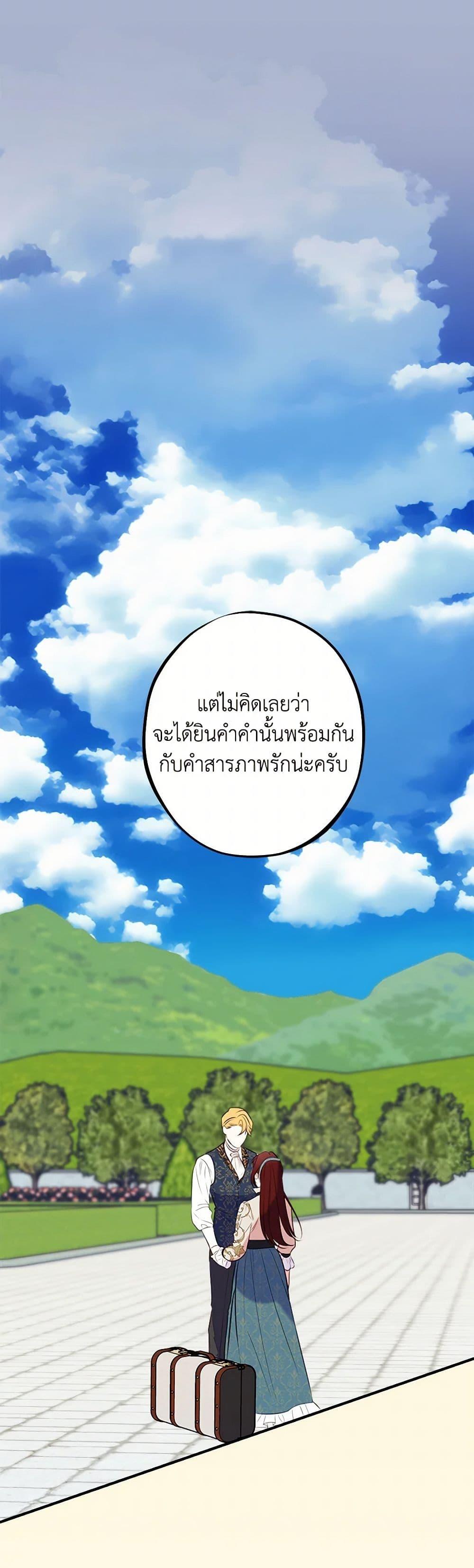 Manga-lc-com อ่านมังงะ อ่านการ์ตูน ออนไลน์ ฟรี The Raven Duchess ตอนที่ 1 2 3 4 5 6 7 8 9 10 11 12 13 14 ฟรี ไม่มีโฆษณา Manga-lc - อ่าน มังงะ อ่าน การ์ตูน ออนไลน์ อ่านมังงะ ฟรี