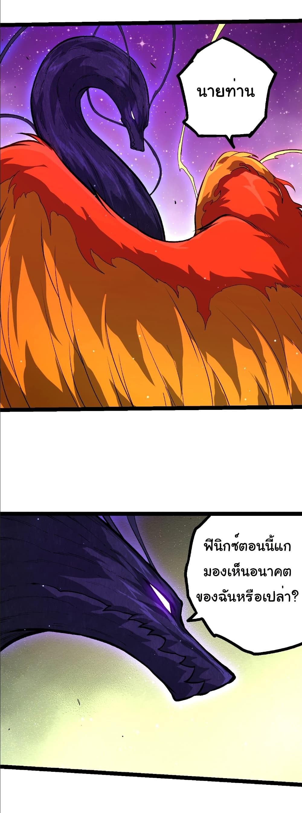 Manga-lc-com อ่านมังงะ อ่านการ์ตูน ออนไลน์ ฟรี Evolution from the Big Tree ตอนที่ 1 2 3 4 5 6 7 8 9 10 11 12 13 14 ฟรี ไม่มีโฆษณา Manga-lc - อ่าน มังงะ อ่าน การ์ตูน ออนไลน์ อ่านมังงะ ฟรี