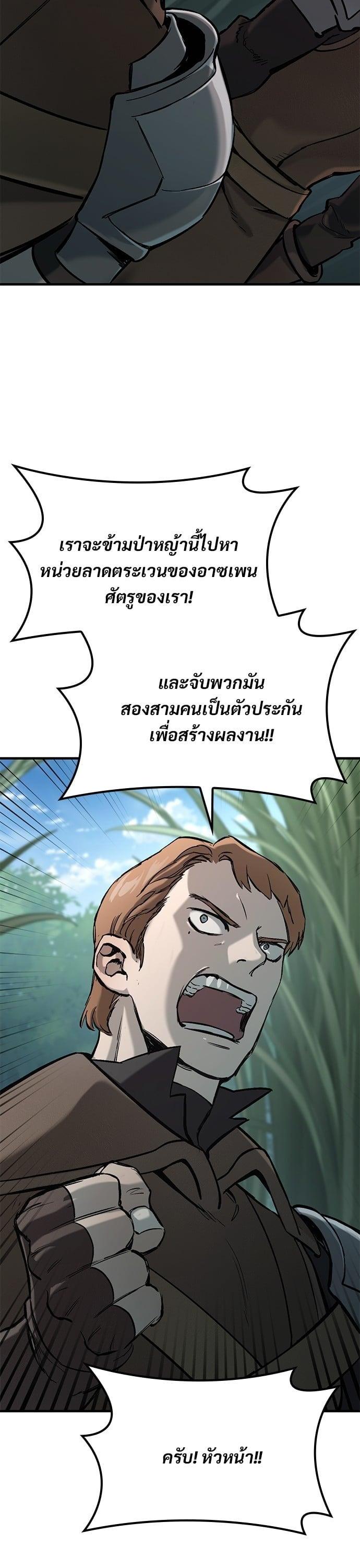 Manga-lc-com อ่านมังงะ อ่านการ์ตูน ออนไลน์ ฟรี Eternally Regressing Knight ตอนที่ 1 2 3 4 5 6 7 8 9 10 11 12 13 14 ฟรี ไม่มีโฆษณา Manga-lc - อ่าน มังงะ อ่าน การ์ตูน ออนไลน์ อ่านมังงะ ฟรี