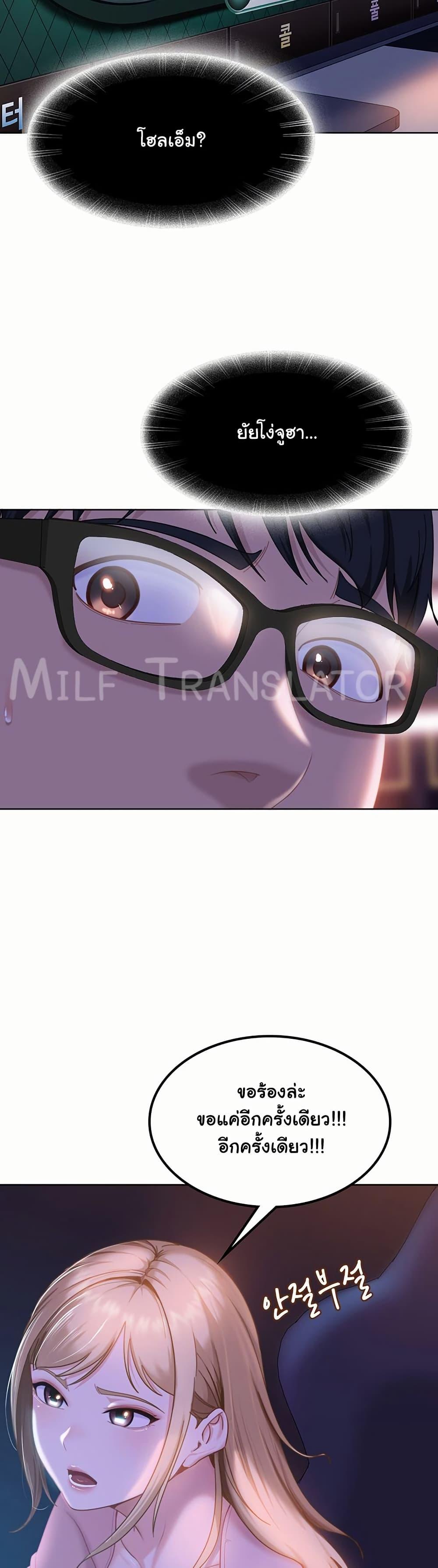 Doujin-Lc- อ่าน โดจิน มังฮวา เกาหลี ญี่ปุ่น จีน แปลไทย The Female Delinquent ตอนที่ 1 2 3 4 5 6 7 8 9 10 11 12 13 14 ฟรี ไม่มีโฆษณา อ่าน โดจิน Manhwa เกาหลี ญี่ปุ่น จีน เรามีครบ คัดมาให้เน้นๆ โดจิน 18+ รับประกันความฟินโดย  Doujin Lc