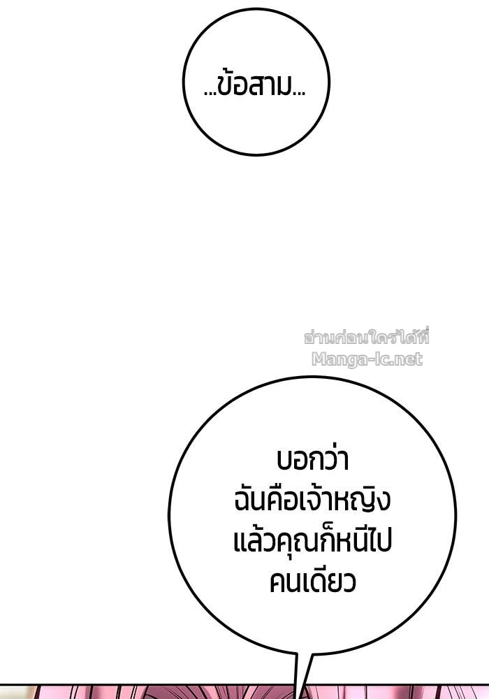 Doujin-Lc- อ่าน โดจิน มังฮวา เกาหลี ญี่ปุ่น จีน แปลไทย แกร่งเกินผู้กล้า แต่ซ่าไม่ได้ ตอนที่ 1 2 3 4 5 6 7 8 9 10 11 12 13 14 ฟรี ไม่มีโฆษณา อ่าน โดจิน Manhwa เกาหลี ญี่ปุ่น จีน เรามีครบ คัดมาให้เน้นๆ โดจิน 18+ รับประกันความฟินโดย Doujin Lc