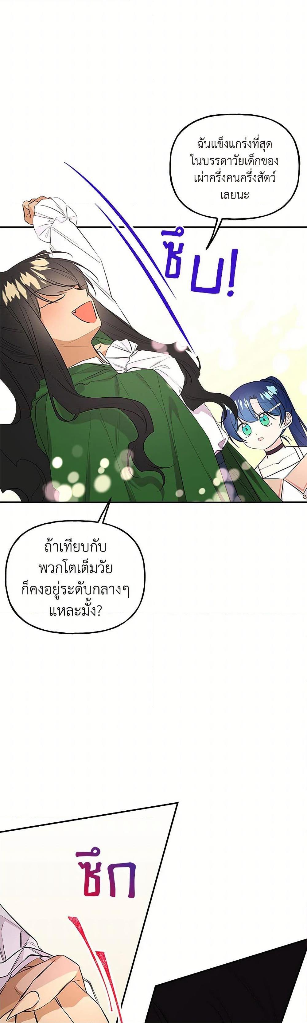 Manga-lc-com อ่านมังงะ อ่านการ์ตูน ออนไลน์ ฟรี Daughter of the Archmage ตอนที่ 1 2 3 4 5 6 7 8 9 10 11 12 13 14 ฟรี ไม่มีโฆษณา Manga-lc - อ่าน มังงะ อ่าน การ์ตูน ออนไลน์ อ่านมังงะ ฟรี