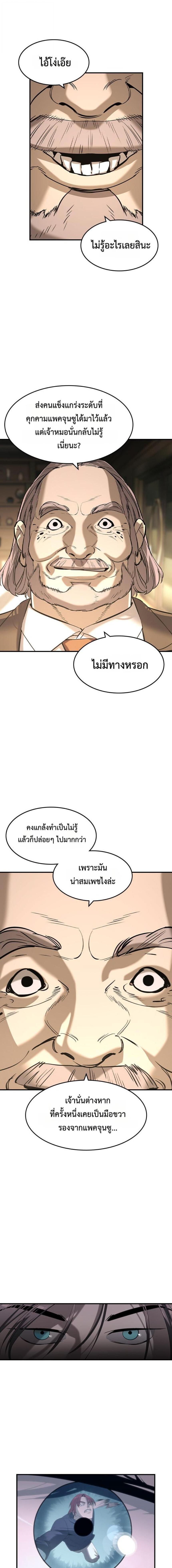 Manga-lc-com อ่านมังงะ อ่านการ์ตูน ออนไลน์ ฟรี The Childe ตอนที่ 1 2 3 4 5 6 7 8 9 10 11 12 13 14 ฟรี ไม่มีโฆษณา Manga-lc - อ่าน มังงะ อ่าน การ์ตูน ออนไลน์ อ่านมังงะ ฟรี