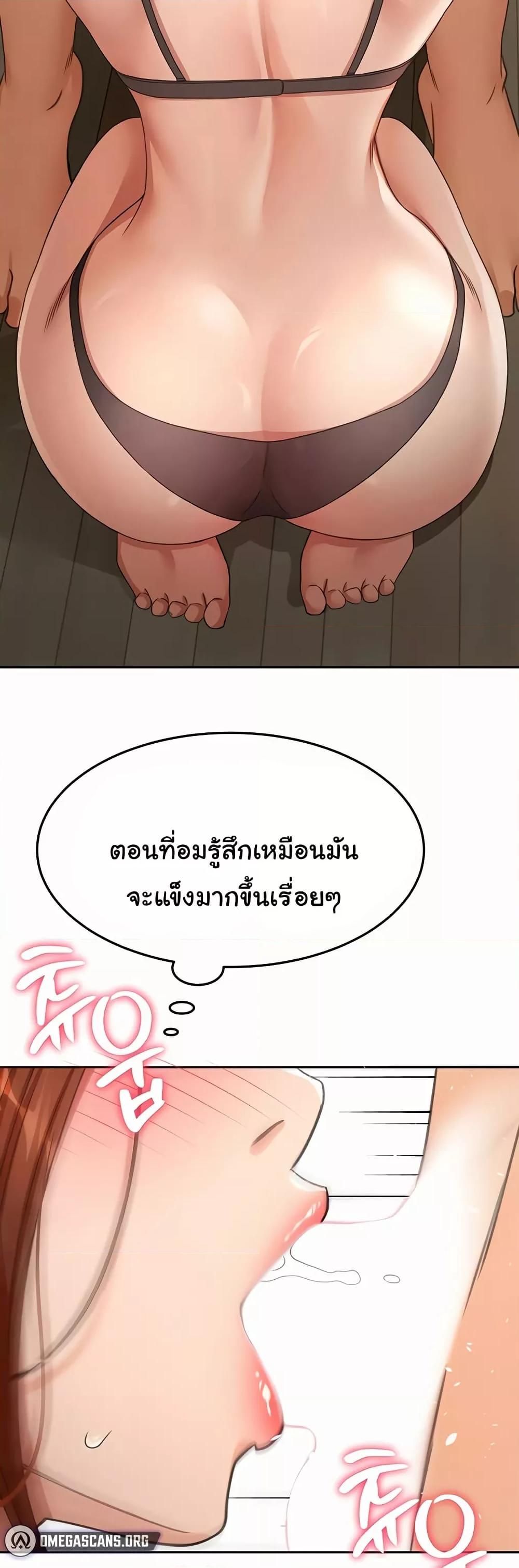 Doujin-Lc- อ่าน โดจิน มังฮวา เกาหลี ญี่ปุ่น จีน แปลไทย Rooftop Sex King ตอนที่ 1 2 3 4 5 6 7 8 9 10 11 12 13 14 ฟรี ไม่มีโฆษณา อ่าน โดจิน Manhwa เกาหลี ญี่ปุ่น จีน เรามีครบ คัดมาให้เน้นๆ โดจิน 18+ รับประกันความฟินโดย  Doujin Lc