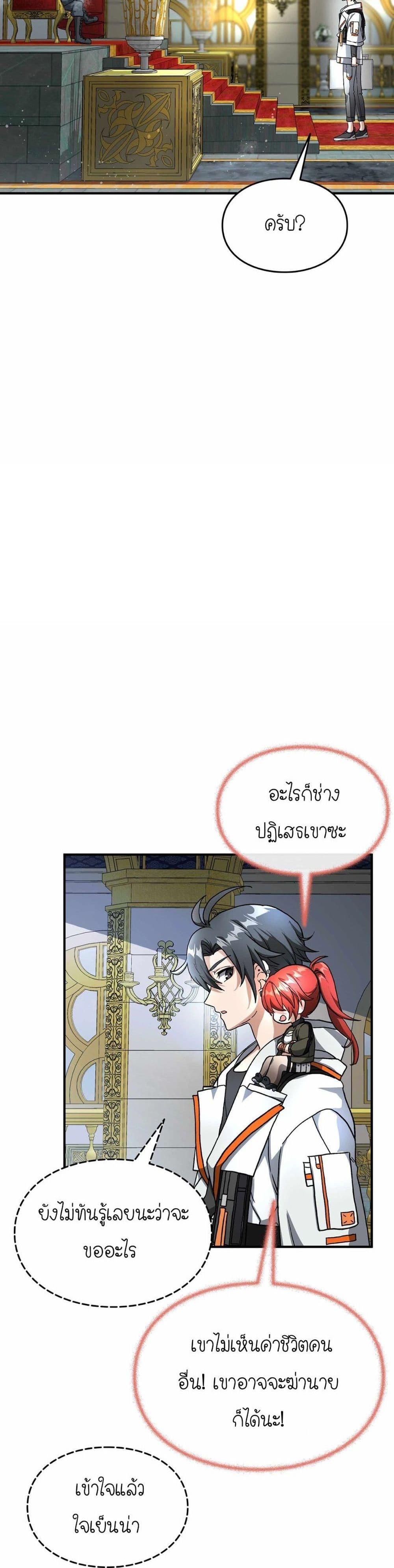 Manga-lc-com อ่านมังงะ อ่านการ์ตูน ออนไลน์ ฟรี How I Became an SSS Rank Delivery Hunter ตอนที่ 1 2 3 4 5 6 7 8 9 10 11 12 13 14 ฟรี ไม่มีโฆษณา Manga-lc - อ่าน มังงะ อ่าน การ์ตูน ออนไลน์ อ่านมังงะ ฟรี