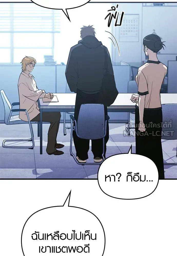 บันทึกรักลูกสาวเจ้าพ่อ ตอนที่ 37 รูปที่ 93