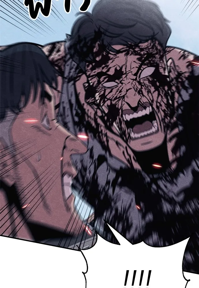 Zombie X Slasher ตอนที่ 23 รูปที่ 119