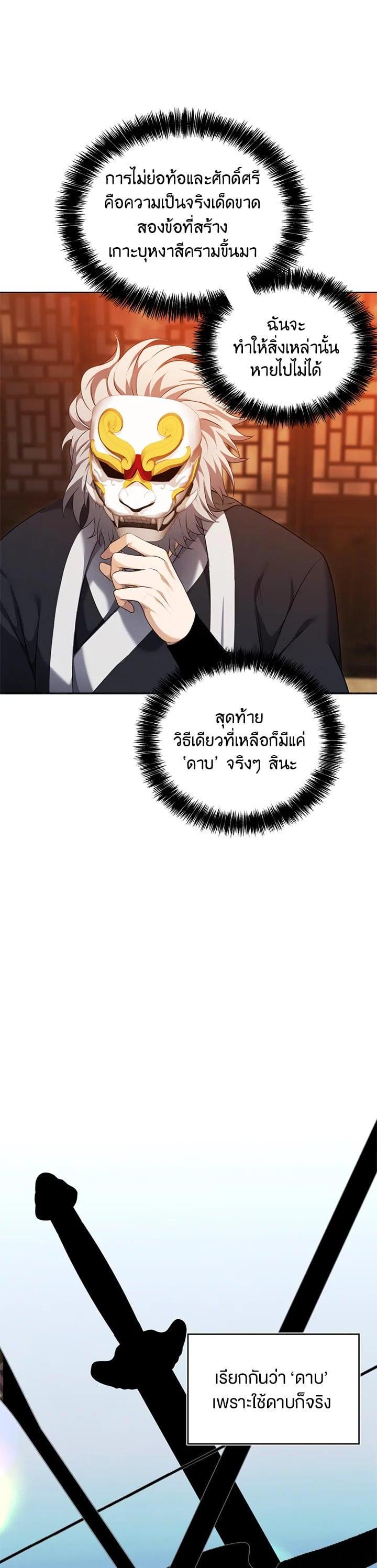 Manga-lc-com อ่านมังงะ อ่านการ์ตูน ออนไลน์ ฟรี Second Life Ranker ตอนที่ 1 2 3 4 5 6 7 8 9 10 11 12 13 14 ฟรี ไม่มีโฆษณา Manga-lc - อ่าน มังงะ อ่าน การ์ตูน ออนไลน์ อ่านมังงะ ฟรี