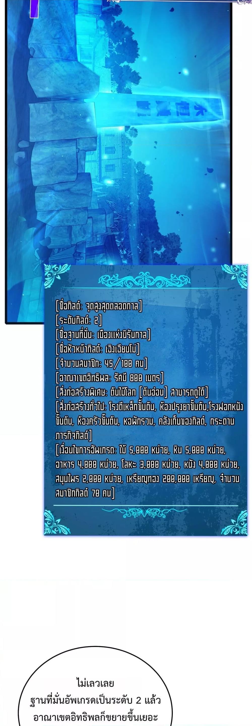 Manga-lc-com อ่านมังงะ อ่านการ์ตูน ออนไลน์ ฟรี MyPassiveSkil ตอนที่ 1 2 3 4 5 6 7 8 9 10 11 12 13 14 ฟรี ไม่มีโฆษณา Manga-lc - อ่าน มังงะ อ่าน การ์ตูน ออนไลน์ อ่านมังงะ ฟรี