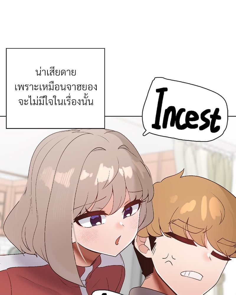 Doujin-Lc- อ่าน โดจิน มังฮวา เกาหลี ญี่ปุ่น จีน แปลไทย Family with Benefits ตอนที่ 1 2 3 4 5 6 7 8 9 10 11 12 13 14 ฟรี ไม่มีโฆษณา อ่าน โดจิน Manhwa เกาหลี ญี่ปุ่น จีน เรามีครบ คัดมาให้เน้นๆ โดจิน 18+ รับประกันความฟินโดย  Doujin Lc