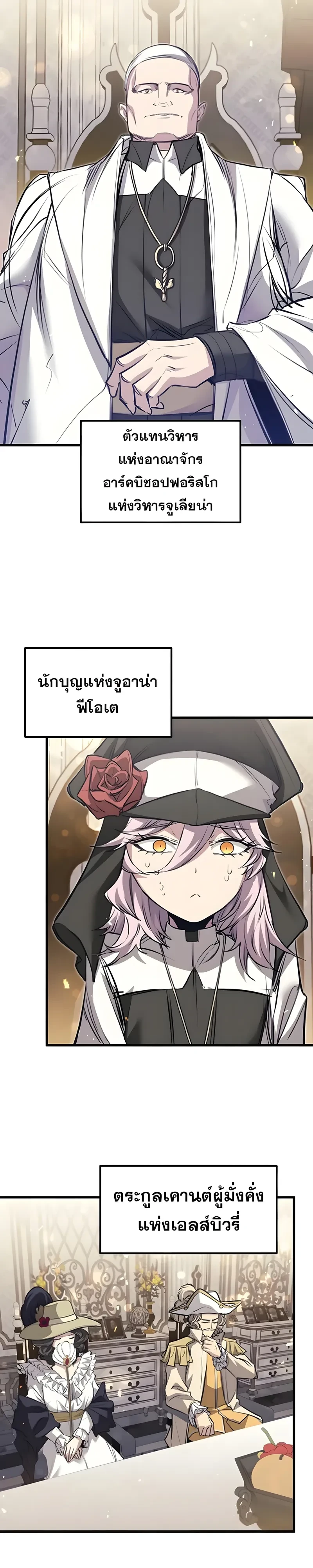 Manga-lc-com อ่านมังงะ อ่านการ์ตูน ออนไลน์ ฟรี The Regressed Mercenary’s Machinations ตำนานราชาแห่งทห ตอนที่ 1 2 3 4 5 6 7 8 9 10 11 12 13 14 ฟรี ไม่มีโฆษณา Manga-lc - อ่าน มังงะ อ่าน การ์ตูน ออนไลน์ อ่านมังงะ ฟรี