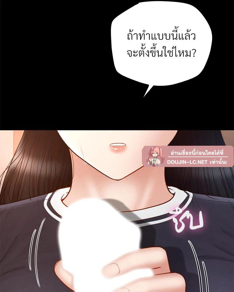 Doujin-Lc- อ่าน โดจิน มังฮวา เกาหลี ญี่ปุ่น จีน แปลไทย sweet home ตอนที่ 1 2 3 4 5 6 7 8 9 10 11 12 13 14 ฟรี ไม่มีโฆษณา อ่าน โดจิน Manhwa เกาหลี ญี่ปุ่น จีน เรามีครบ คัดมาให้เน้นๆ โดจิน 18+ รับประกันความฟินโดย  Doujin Lc