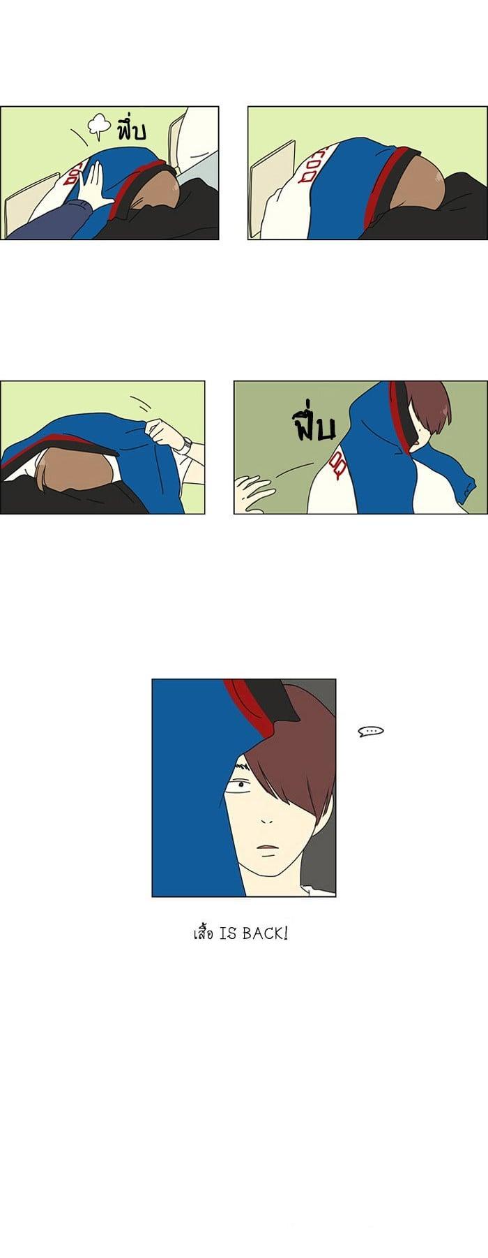 Manga-lc-com อ่านมังงะ อ่านการ์ตูน ออนไลน์ ฟรี Love Revolution รักนี้ต้องปฏิวัติ ตอนที่ 1 2 3 4 5 6 7 8 9 10 11 12 13 14 ฟรี ไม่มีโฆษณา Manga-lc - อ่าน มังงะ อ่าน การ์ตูน ออนไลน์ อ่านมังงะ ฟรี