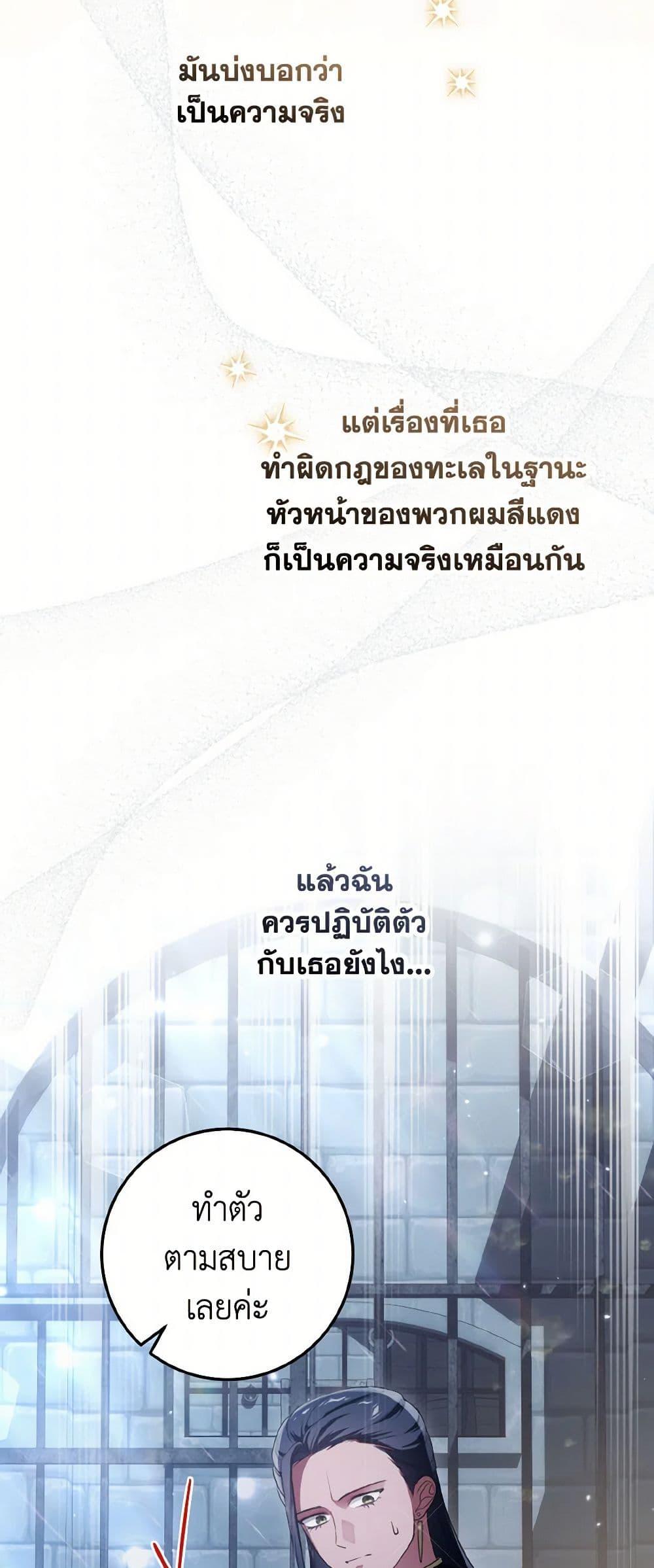 Manga-lc-com อ่านมังงะ อ่านการ์ตูน ออนไลน์ ฟรี The Heroine Wants Me As Her Sister-in-Law ตอนที่ 1 2 3 4 5 6 7 8 9 10 11 12 13 14 ฟรี ไม่มีโฆษณา Manga-lc - อ่าน มังงะ อ่าน การ์ตูน ออนไลน์ อ่านมังงะ ฟรี