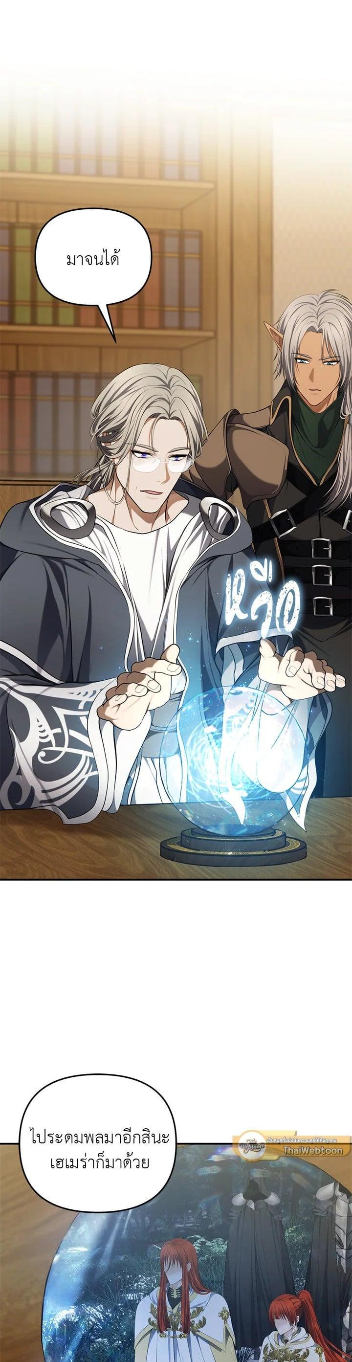 Manga-lc-com อ่านมังงะ อ่านการ์ตูน ออนไลน์ ฟรี Second Life Ranker ตอนที่ 1 2 3 4 5 6 7 8 9 10 11 12 13 14 ฟรี ไม่มีโฆษณา Manga-lc - อ่าน มังงะ อ่าน การ์ตูน ออนไลน์ อ่านมังงะ ฟรี