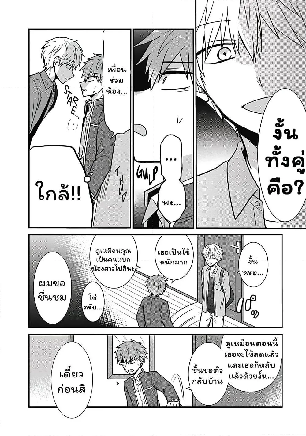 Manga-lc-com อ่านมังงะ อ่านการ์ตูน ออนไลน์ ฟรี Expressionless Kashiwada-san and Emotional Oota-kun ตอนที่ 1 2 3 4 5 6 7 8 9 10 11 12 13 14 ฟรี ไม่มีโฆษณา Manga-lc - อ่าน มังงะ อ่าน การ์ตูน ออนไลน์ อ่านมังงะ ฟรี