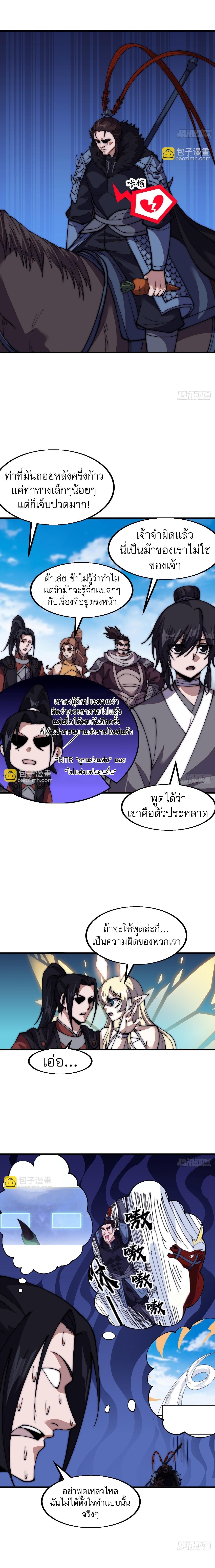 Manga-lc-com อ่านมังงะ อ่านการ์ตูน ออนไลน์ ฟรี It Starts With A Mountain ตอนที่ 1 2 3 4 5 6 7 8 9 10 11 12 13 14 ฟรี ไม่มีโฆษณา Manga-lc - อ่าน มังงะ อ่าน การ์ตูน ออนไลน์ อ่านมังงะ ฟรี