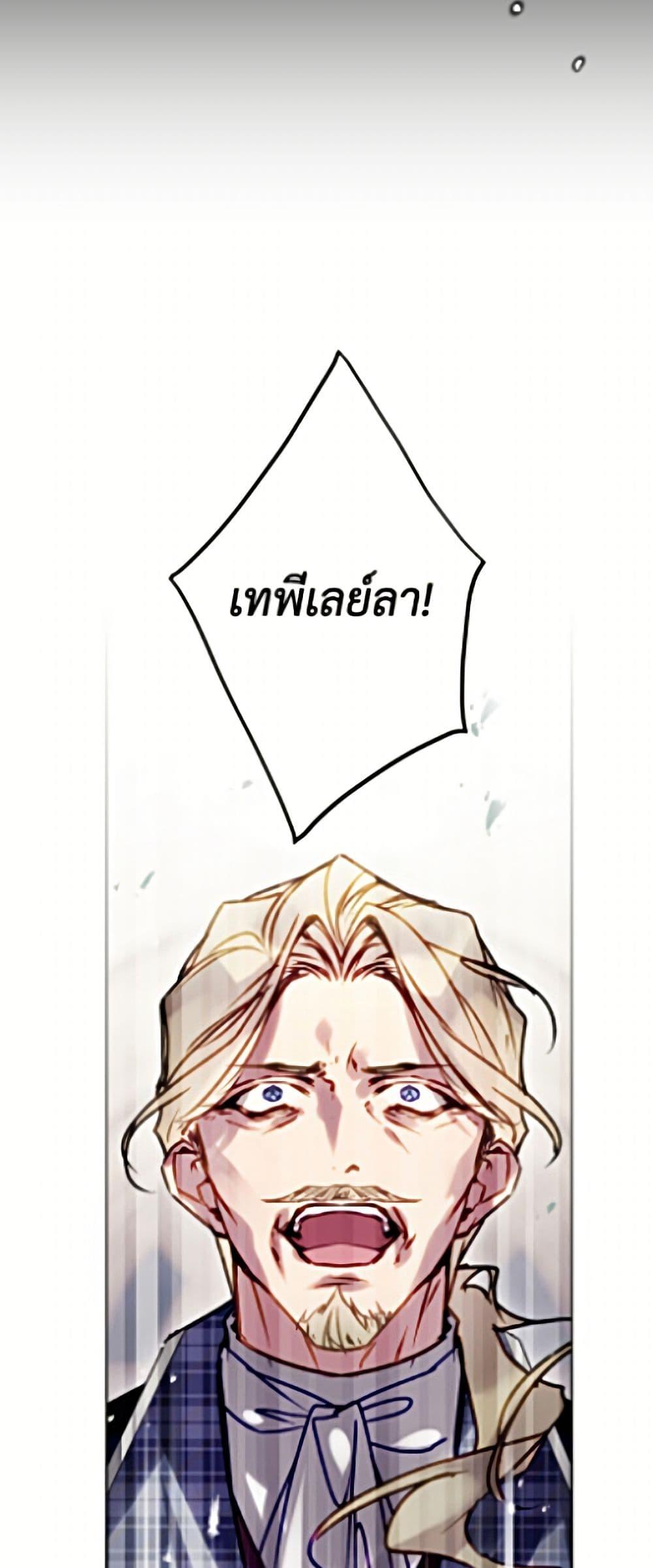 Manga-lc-com อ่านมังงะ อ่านการ์ตูน ออนไลน์ ฟรี Death Is The Only Ending For The Villainess ตอนที่ 1 2 3 4 5 6 7 8 9 10 11 12 13 14 ฟรี ไม่มีโฆษณา Manga-lc - อ่าน มังงะ อ่าน การ์ตูน ออนไลน์ อ่านมังงะ ฟรี