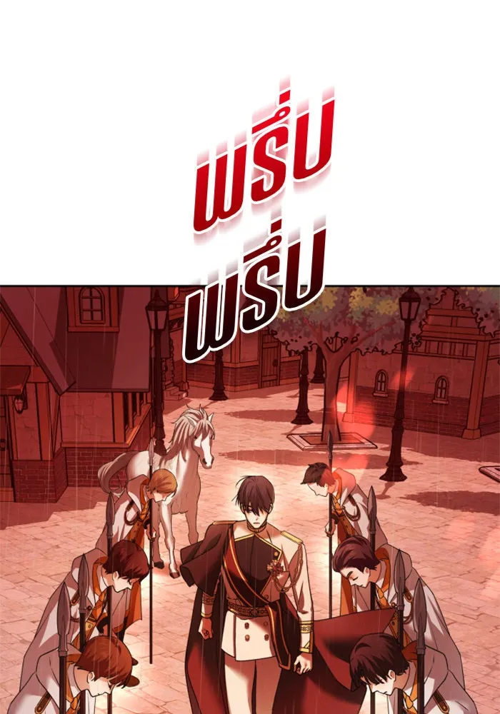 ชิงชีวิตพลิกลิขิตชะตา ตอนที่ 102. ผู้คนเปรียบดั่งโลก(2) รูปที่ 152