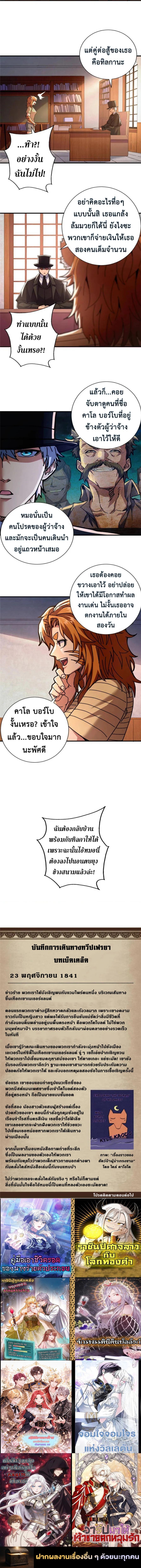 Manga-lc-com อ่านมังงะ อ่านการ์ตูน ออนไลน์ ฟรี Guardian of the Witch’s Prison ตอนที่ 1 2 3 4 5 6 7 8 9 10 11 12 13 14 ฟรี ไม่มีโฆษณา Manga-lc - อ่าน มังงะ อ่าน การ์ตูน ออนไลน์ อ่านมังงะ ฟรี