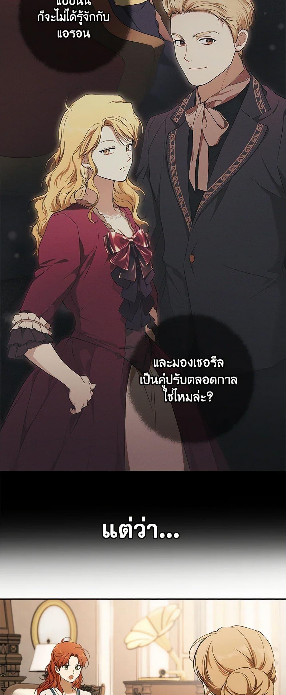 Manga-lc-com อ่านมังงะ อ่านการ์ตูน ออนไลน์ ฟรี It Was All a Mistake ตอนที่ 1 2 3 4 5 6 7 8 9 10 11 12 13 14 ฟรี ไม่มีโฆษณา Manga-lc - อ่าน มังงะ อ่าน การ์ตูน ออนไลน์ อ่านมังงะ ฟรี