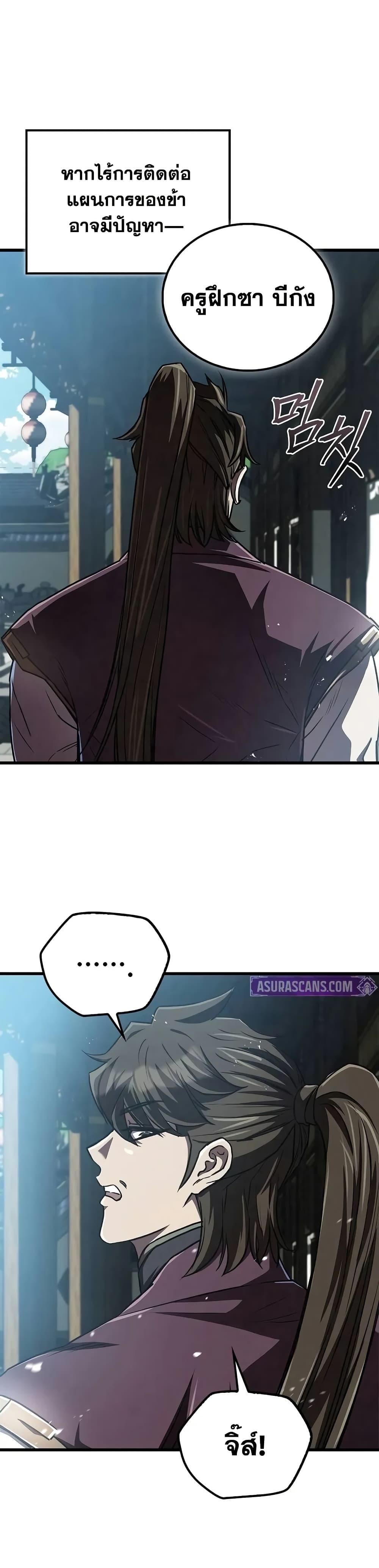 Manga-lc-com อ่านมังงะ อ่านการ์ตูน ออนไลน์ ฟรี The Demonic Cult Instructor Returns ตอนที่ 1 2 3 4 5 6 7 8 9 10 11 12 13 14 ฟรี ไม่มีโฆษณา Manga-lc - อ่าน มังงะ อ่าน การ์ตูน ออนไลน์ อ่านมังงะ ฟรี