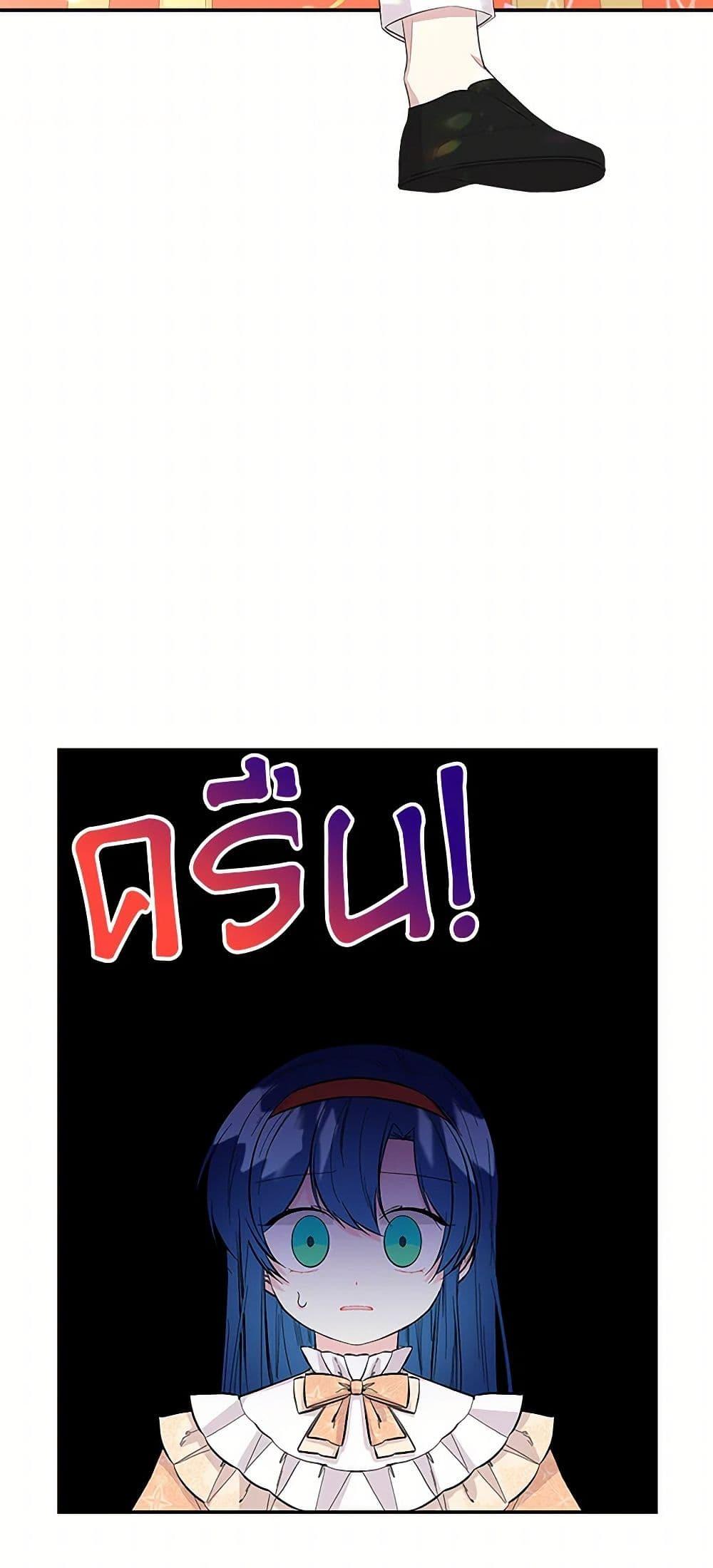 Manga-lc-com อ่านมังงะ อ่านการ์ตูน ออนไลน์ ฟรี Daughter of the Archmage ตอนที่ 1 2 3 4 5 6 7 8 9 10 11 12 13 14 ฟรี ไม่มีโฆษณา Manga-lc - อ่าน มังงะ อ่าน การ์ตูน ออนไลน์ อ่านมังงะ ฟรี