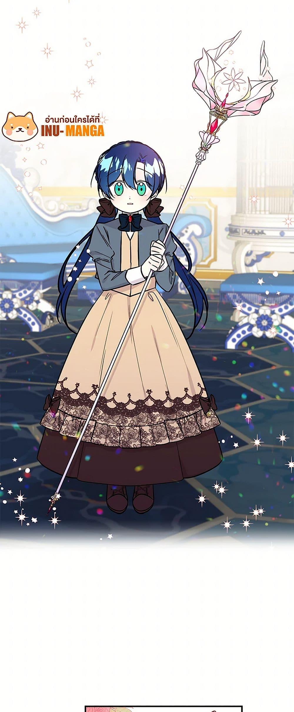 Manga-lc-com อ่านมังงะ อ่านการ์ตูน ออนไลน์ ฟรี Daughter of the Archmage ตอนที่ 1 2 3 4 5 6 7 8 9 10 11 12 13 14 ฟรี ไม่มีโฆษณา Manga-lc - อ่าน มังงะ อ่าน การ์ตูน ออนไลน์ อ่านมังงะ ฟรี