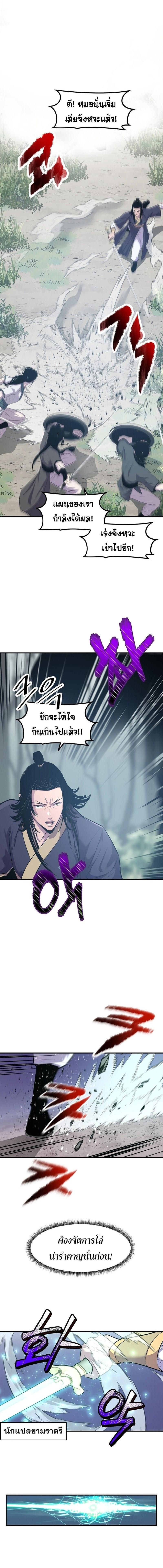 Manga-lc-com อ่านมังงะ อ่านการ์ตูน ออนไลน์ ฟรี The Best Martial Arts Instructor In The World ตอนที่ 1 2 3 4 5 6 7 8 9 10 11 12 13 14 ฟรี ไม่มีโฆษณา Manga-lc - อ่าน มังงะ อ่าน การ์ตูน ออนไลน์ อ่านมังงะ ฟรี