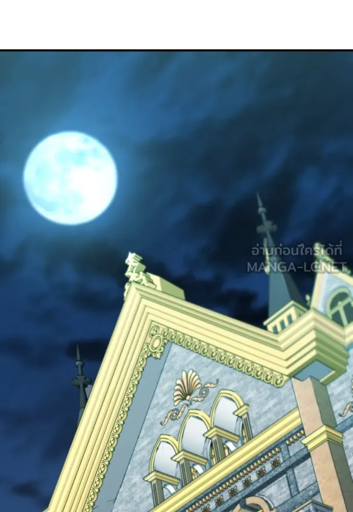 ยอดสถาปนิกผู้พิทักษ์อาณาจักร ตอนที่ 84 รูปที่ 27