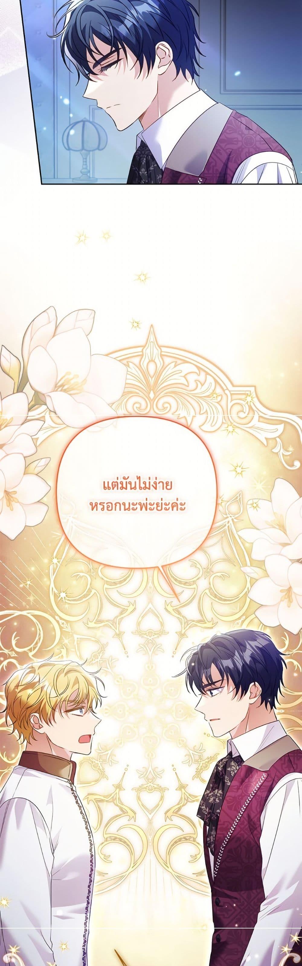 Manga-lc-com อ่านมังงะ อ่านการ์ตูน ออนไลน์ ฟรี I Thought You Were a Time-Limited Husband ตอนที่ 1 2 3 4 5 6 7 8 9 10 11 12 13 14 ฟรี ไม่มีโฆษณา Manga-lc - อ่าน มังงะ อ่าน การ์ตูน ออนไลน์ อ่านมังงะ ฟรี