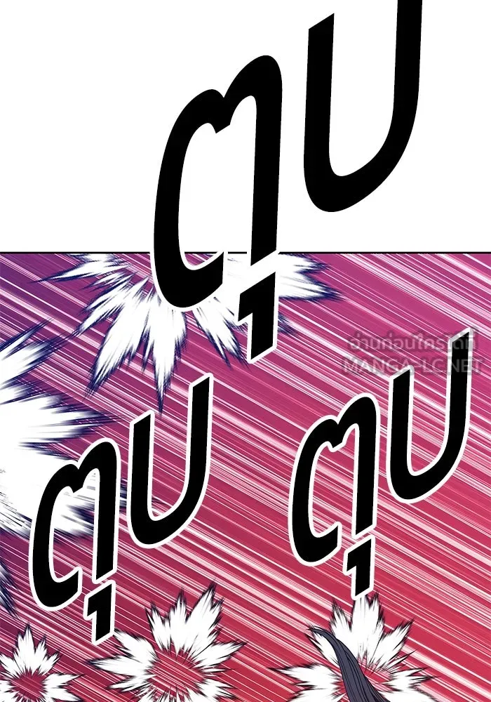 +99 ท่อนไม้พร้อมบวก ตอนที่ 52 รูปที่ 366